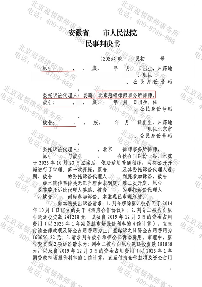 1781751278885454.jpg