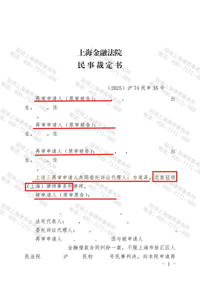 1781751445903405.jpg