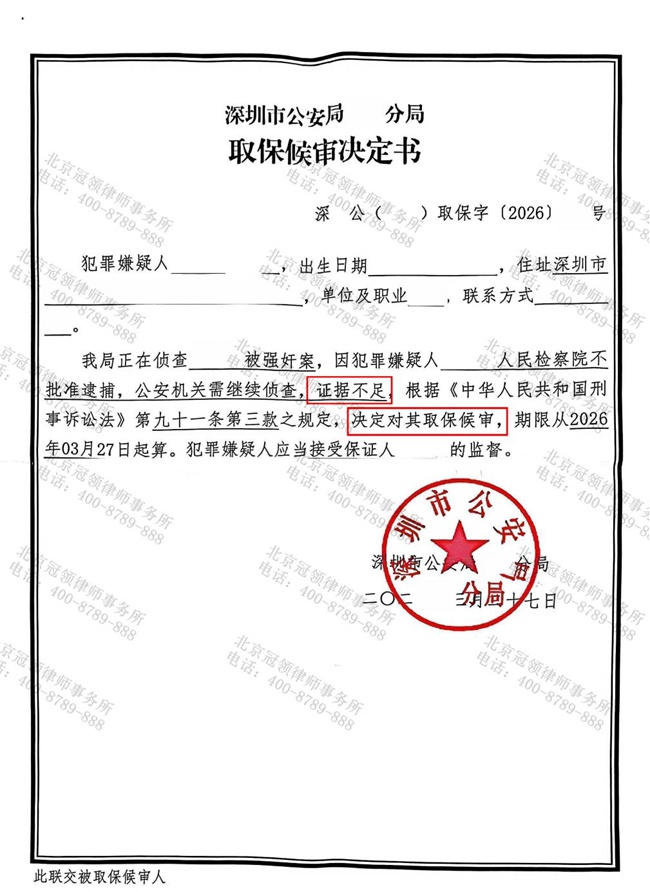 1782698444349254.jpg 图片3.jpg