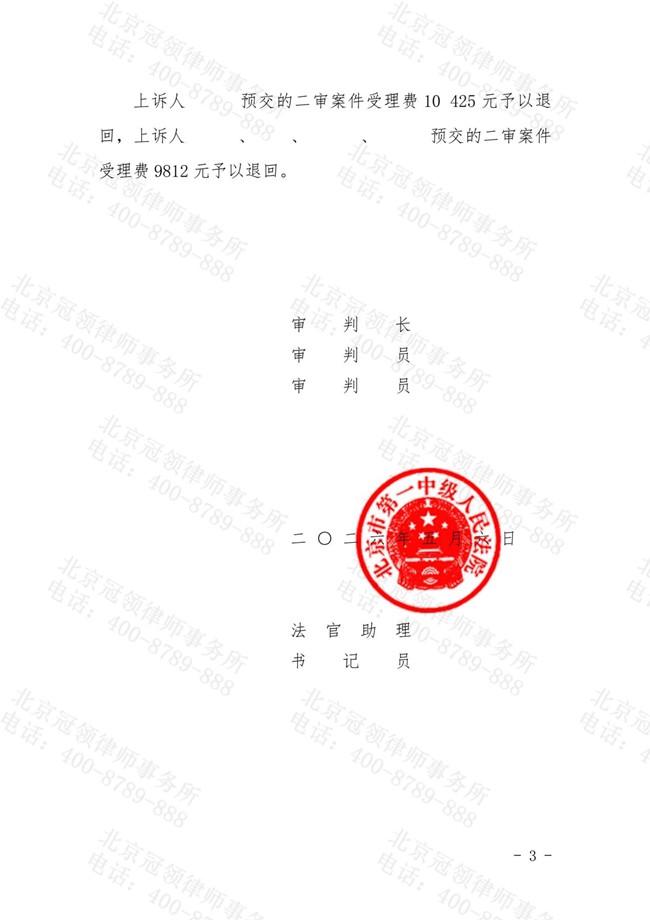 1783307424500904.jpg