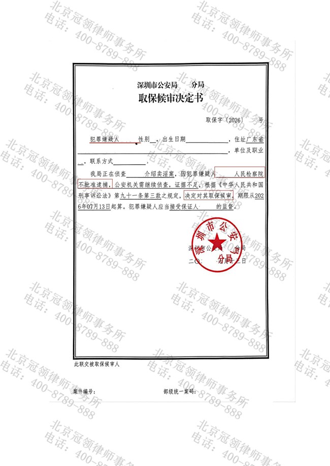 1784181959804452.jpg 图片6.jpg