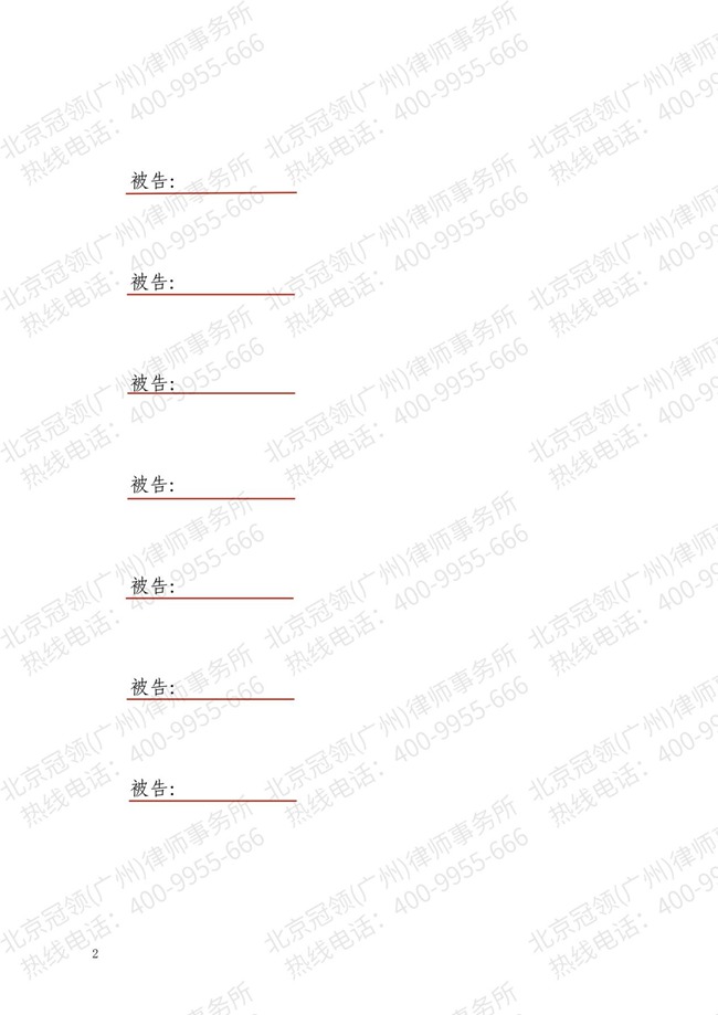 1784774456902540.jpg 图片9.jpg
