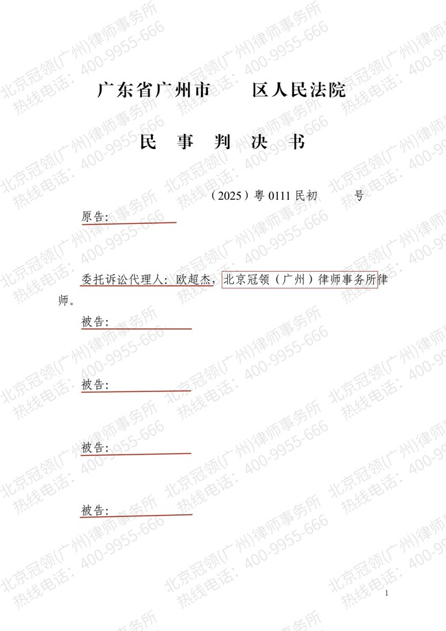 1784774449507436.jpg 图片8.jpg