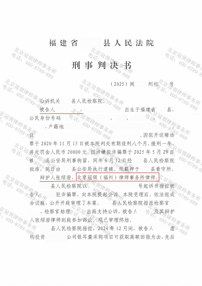 判决书 判决书