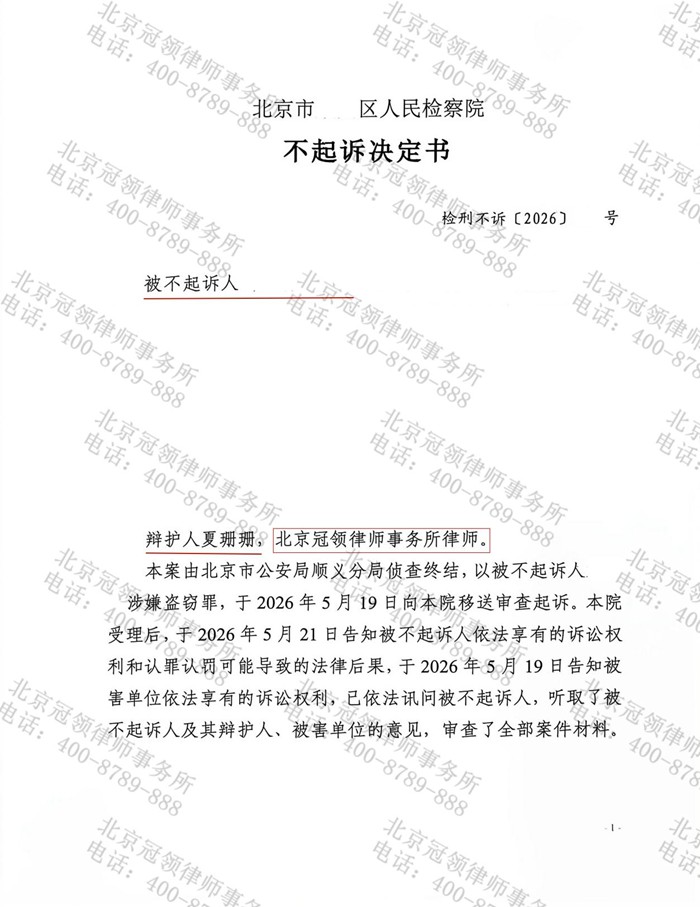 判决书 判决书