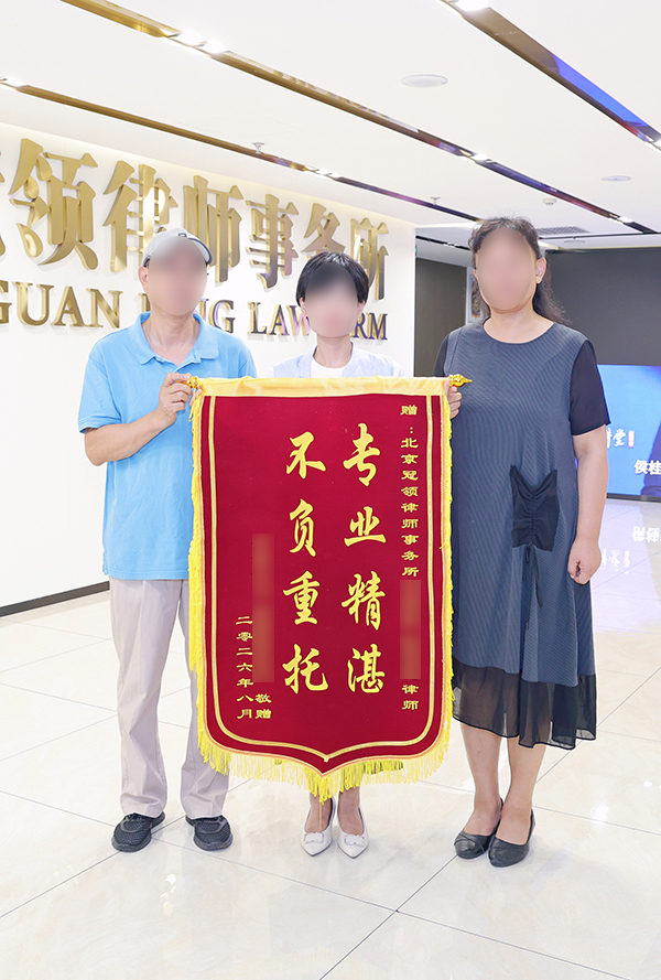 不负重托 专业精湛