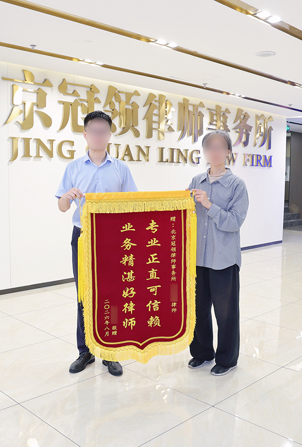 业务精湛好律师