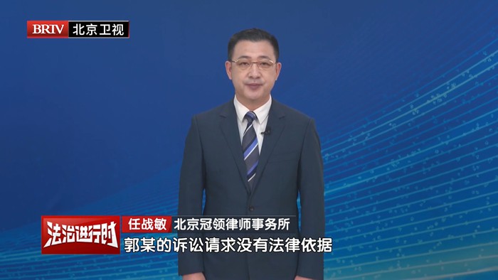 任战敏受邀参与录制的北京广播电视台《法治进行时》节目播出