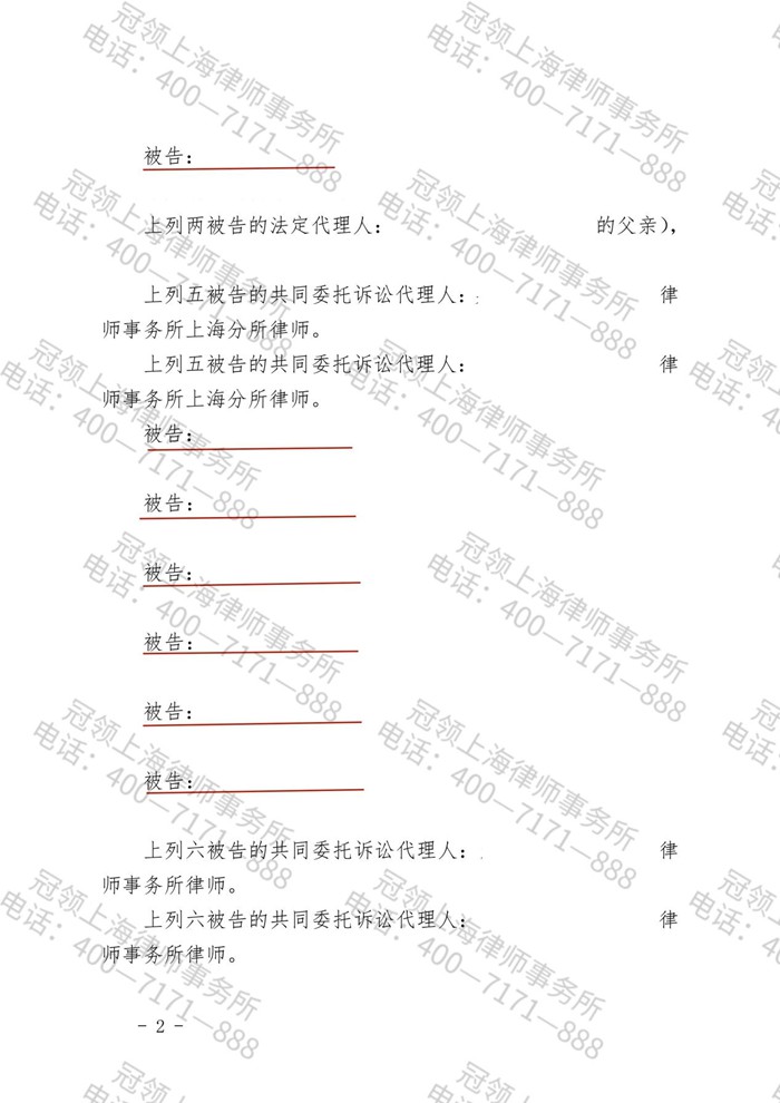 判决书