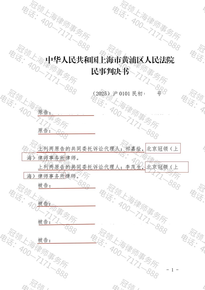 判决书