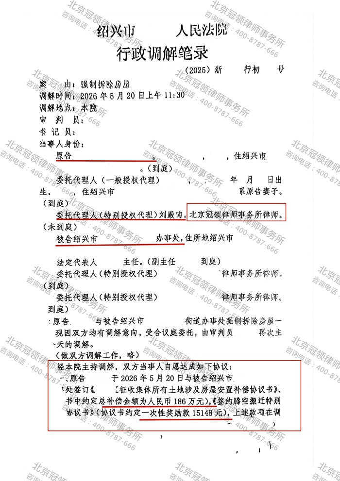 判决书