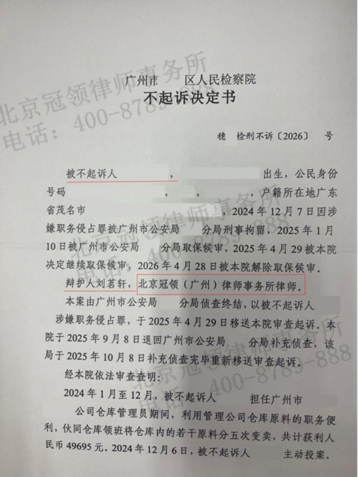 判决书