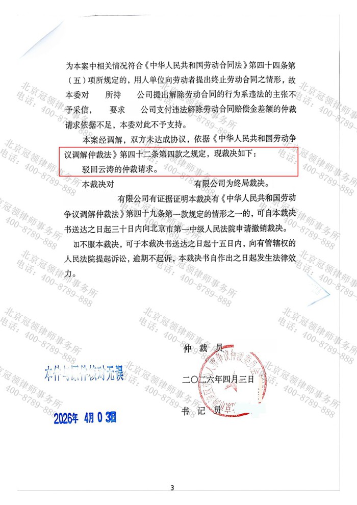 判决书 判决书