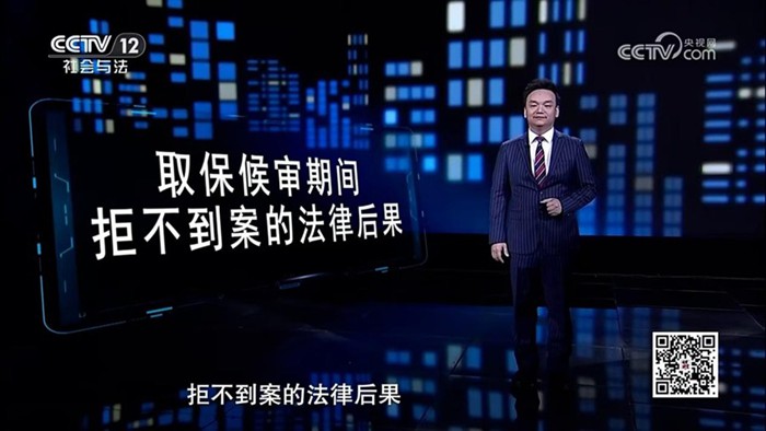 央视《法律讲堂》|周旭亮律师主讲《“死去活来”的亲人》9月7日圆满播出 央视《法律讲堂》|周旭亮律师主讲《“死去活来”的亲人》9月7日圆满播出
