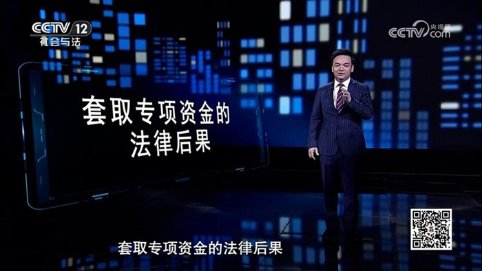 央视《法律讲堂》|周旭亮律师主讲《“死去活来”的亲人》9月7日圆满播出 央视《法律讲堂》|周旭亮律师主讲《“死去活来”的亲人》9月7日圆满播出