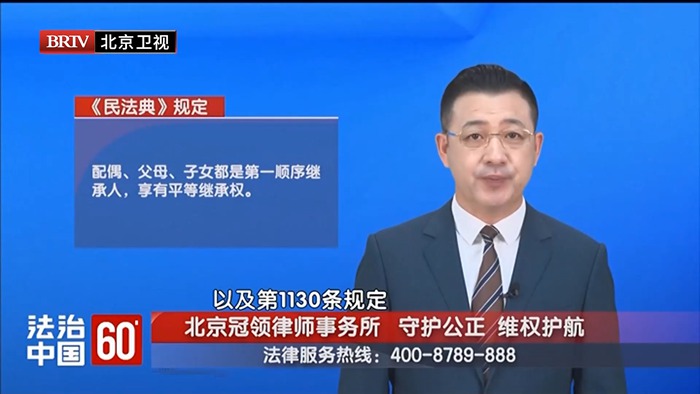 任战敏受邀参与录制的北京广播电视台《法治中国60′》节目播出
