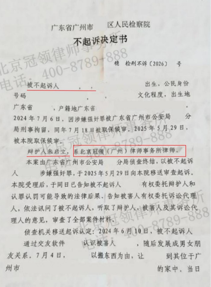 判决书 判决书