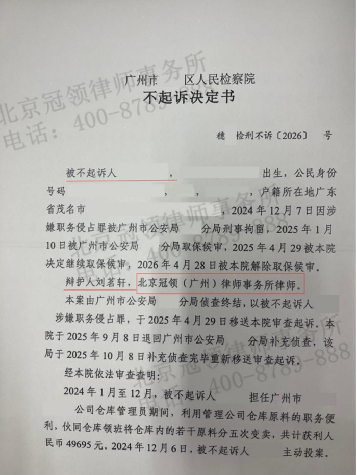 判决书 判决书
