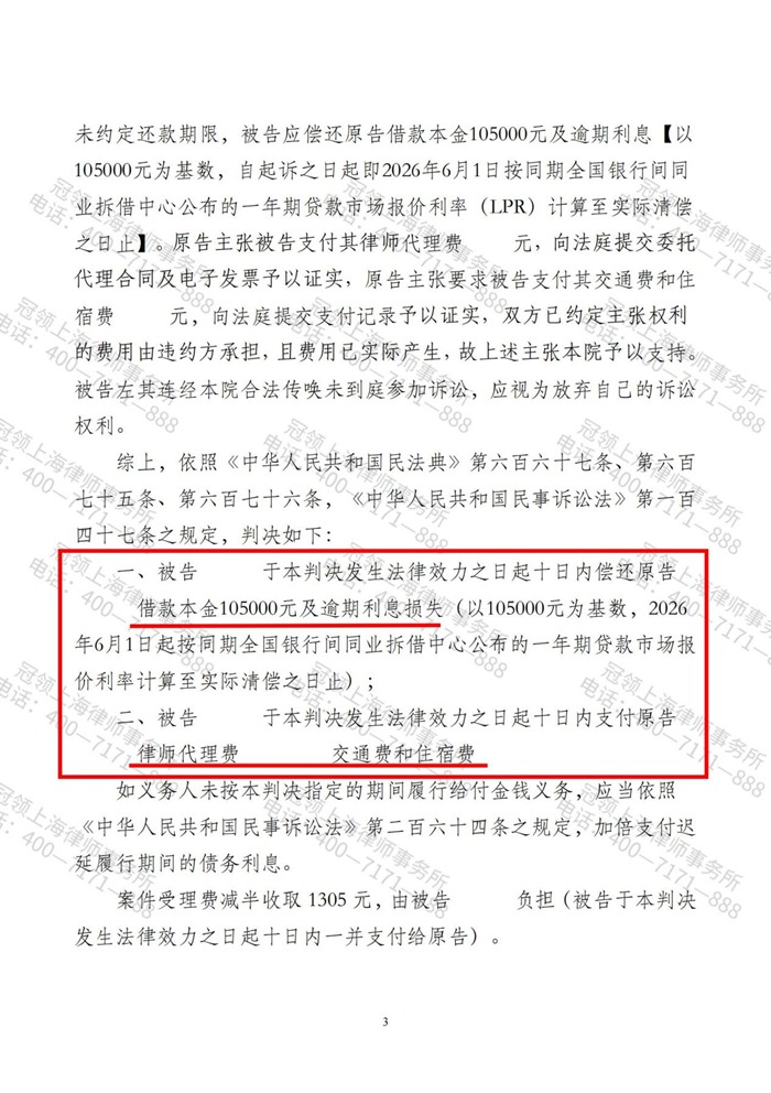 判决书 判决书