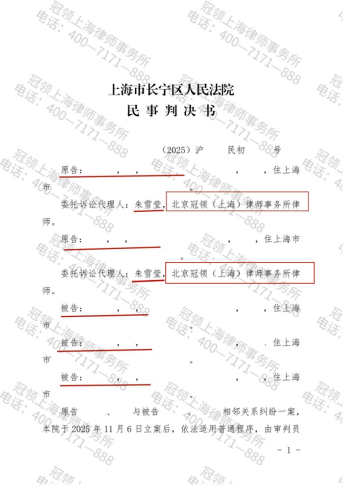 判决书 判决书