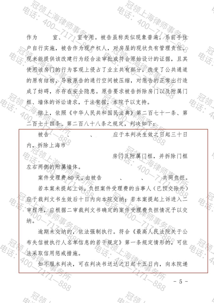 判决书 判决书