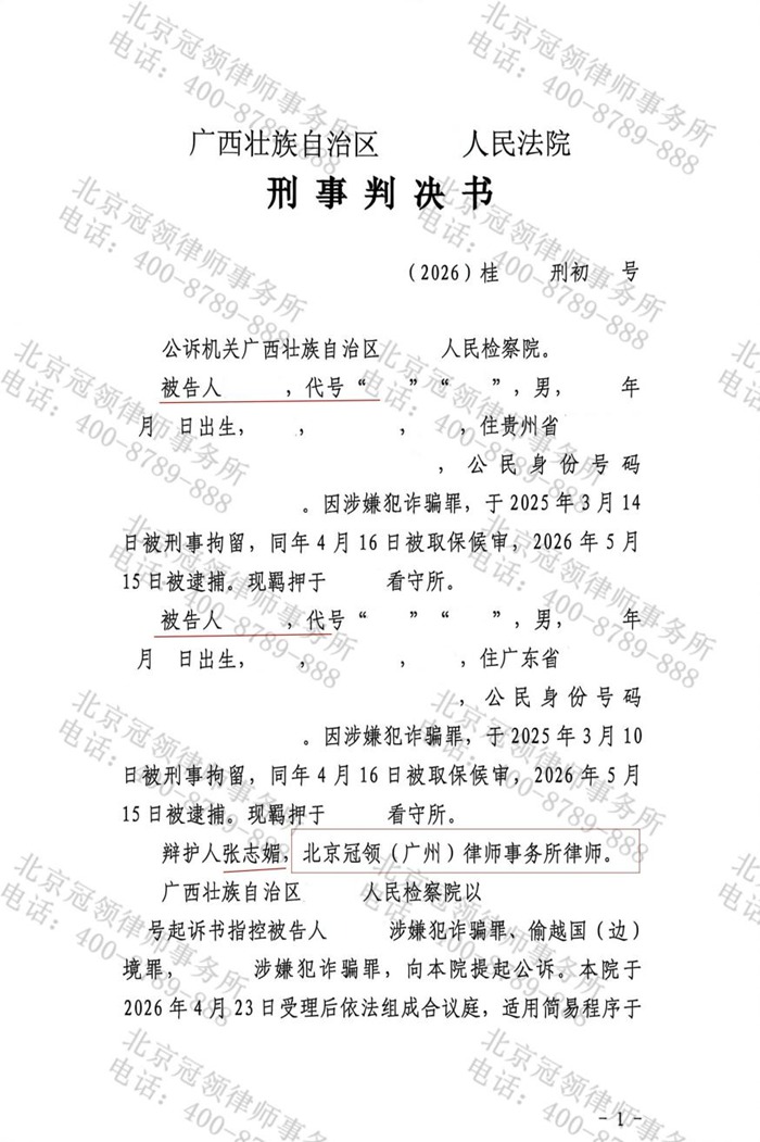 判决书 判决书