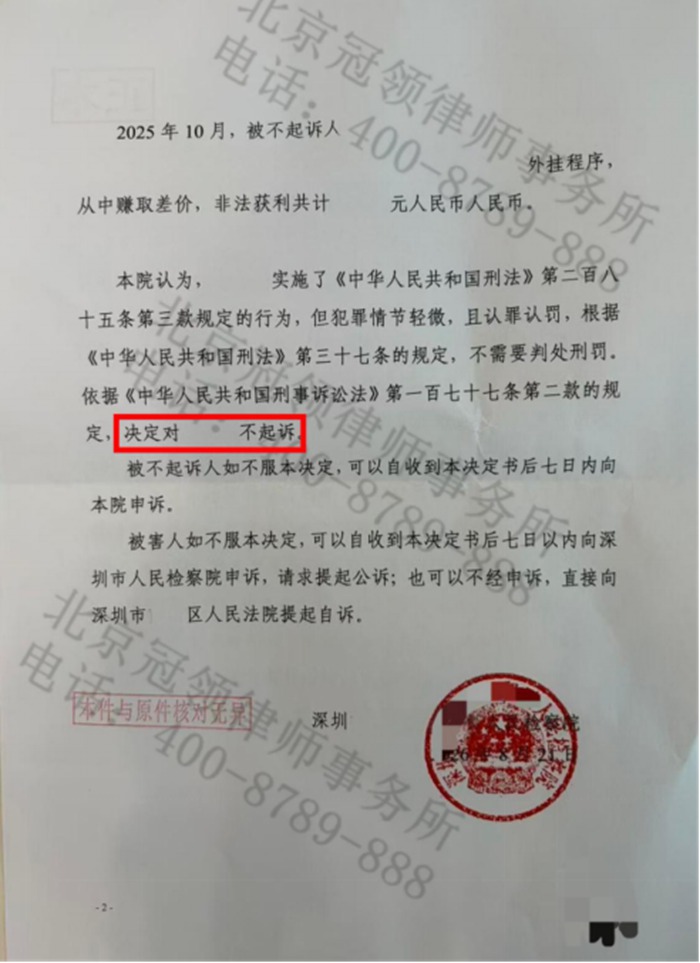 判决书