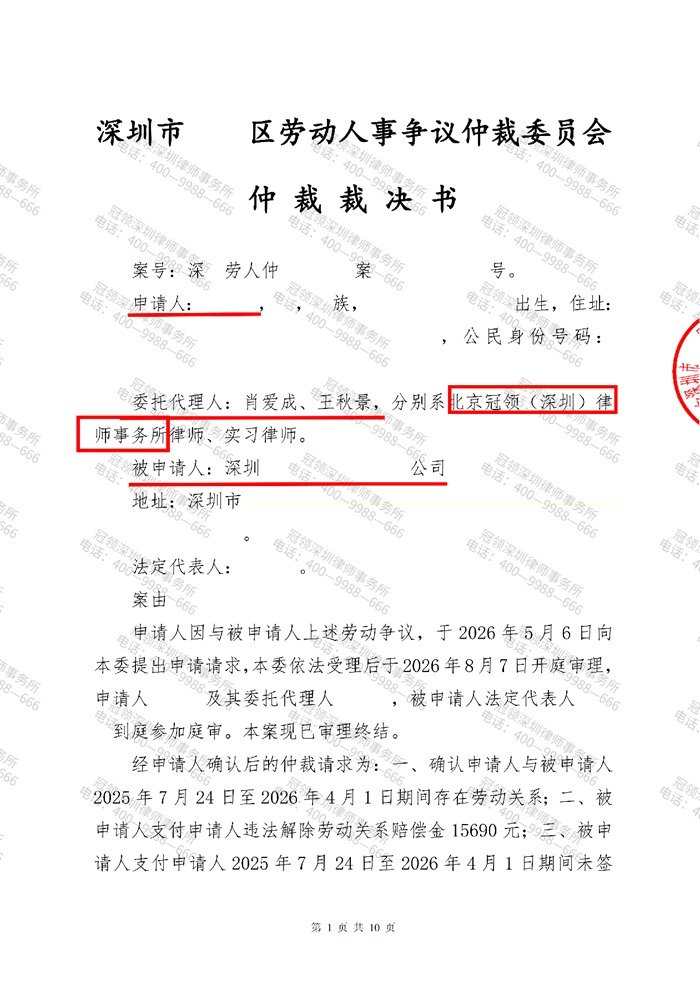 判决书 判决书