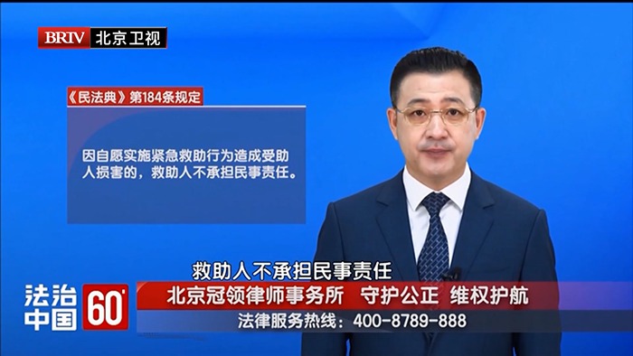 任战敏受邀参与录制的北京广播电视台《法治中国60′》节目播出 任战敏受邀参与录制的北京广播电视台《法治中国60′》节目播出