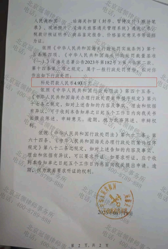 判决书 判决书