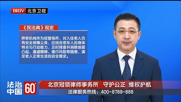 任战敏受邀参与录制的北京广播电视台《法治中国60′》节目播出