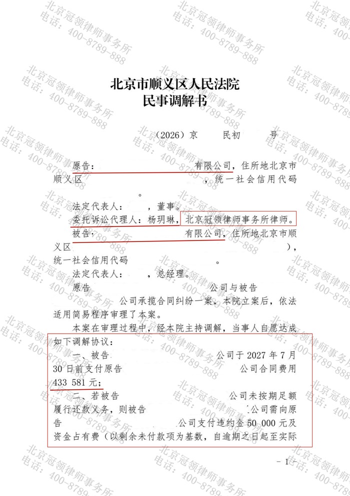 判决书