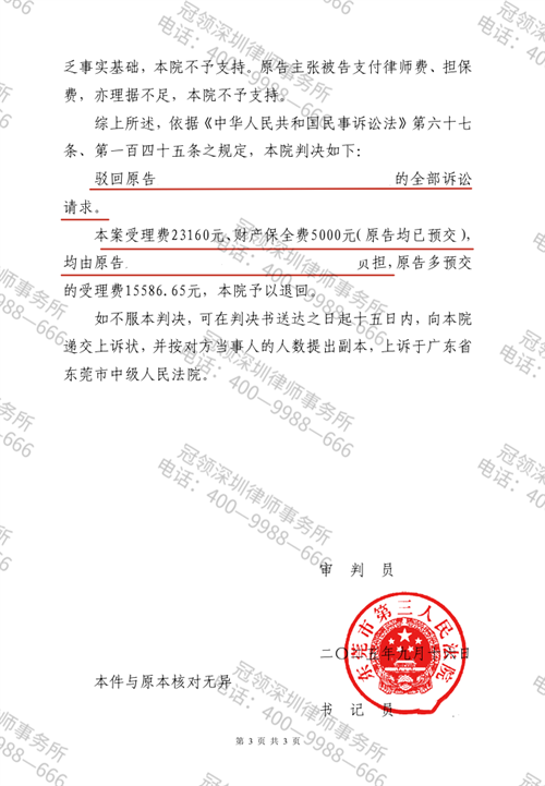 1770089218898141.png 7-2.png