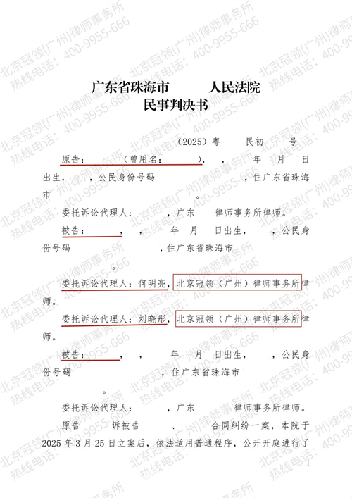 1772508720809636.png 6.1.png