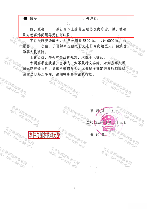 1772508744537877.png 7.2.png