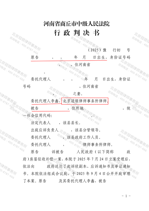 1772508752871488.png 8.1.png