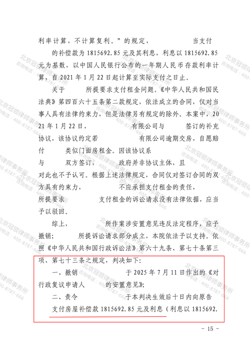 1772508757147541.png 8.2.png