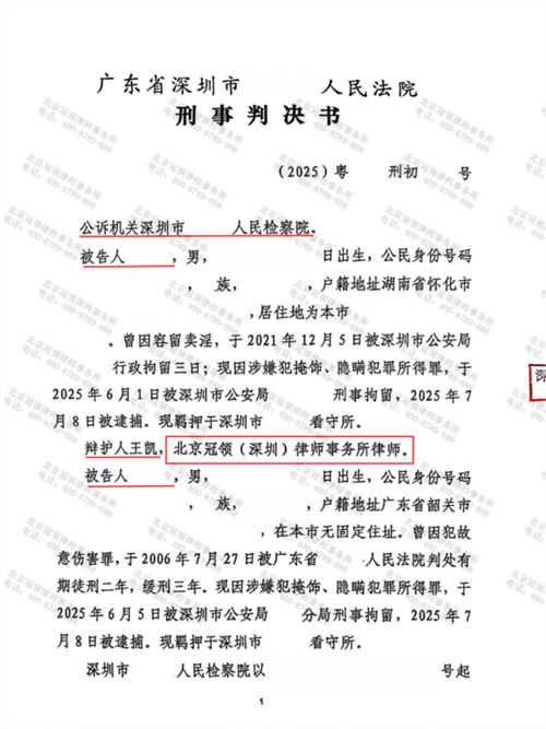 1772508768704301.png 9.1.png