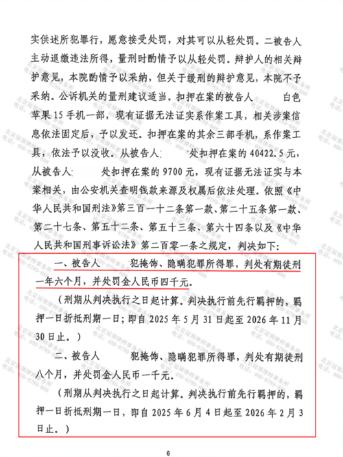 1772508774837548.png 9.2.png