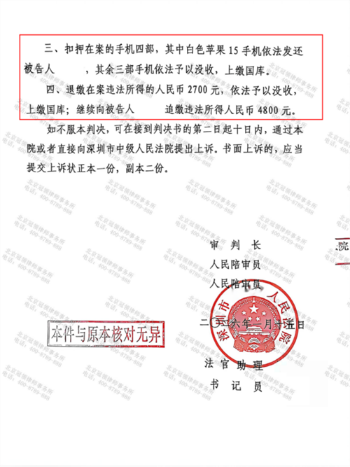 1772508779578697.png 9.3.png