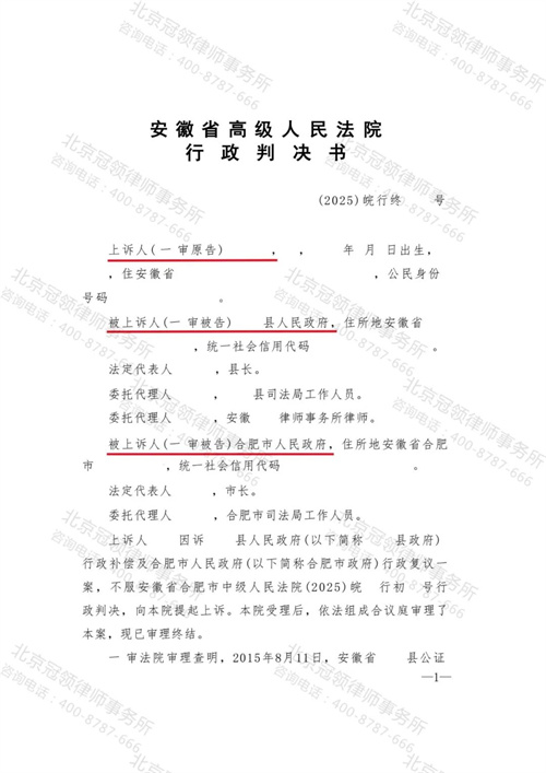 1774944110443684.jpg 5-1.jpg