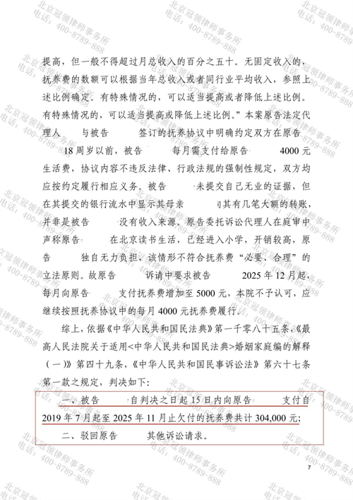 1774944274442112.png 8-2.png